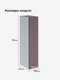 Модерн — Модерн_Ш200_Н9_Сирень софт_2.jpg