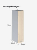 Модерн — Модерн_Ш200_Н9_Ваниль глянец_2.jpg