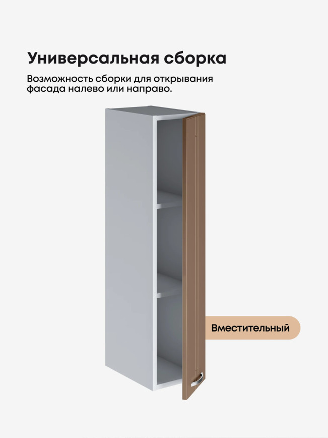 Модерн — Модерн_Ш200_Н9_Кофе с молоком_3.jpg
