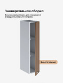 Модерн — Модерн_Ш200_Н9_Кофе с молоком_3.jpg
