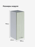 Модерн — Модерн_Ш250_Альберо эвкалипт_2.jpg
