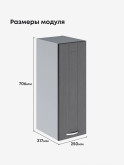 Модерн — Модерн_Ш250_Графит структурный_2.jpg