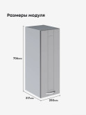 Модерн — Модерн_Ш250_Лайт грей софт_2.jpg