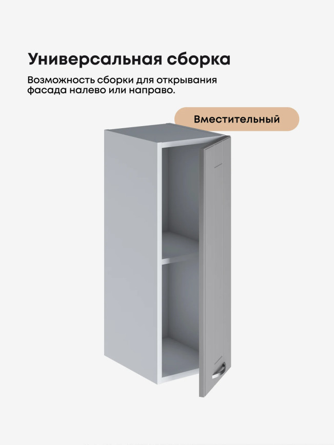 Модерн — Модерн_Ш250_Лайт грей софт_3.jpg