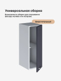 Модерн — Модерн_Ш250_Маренго софт_3.jpg