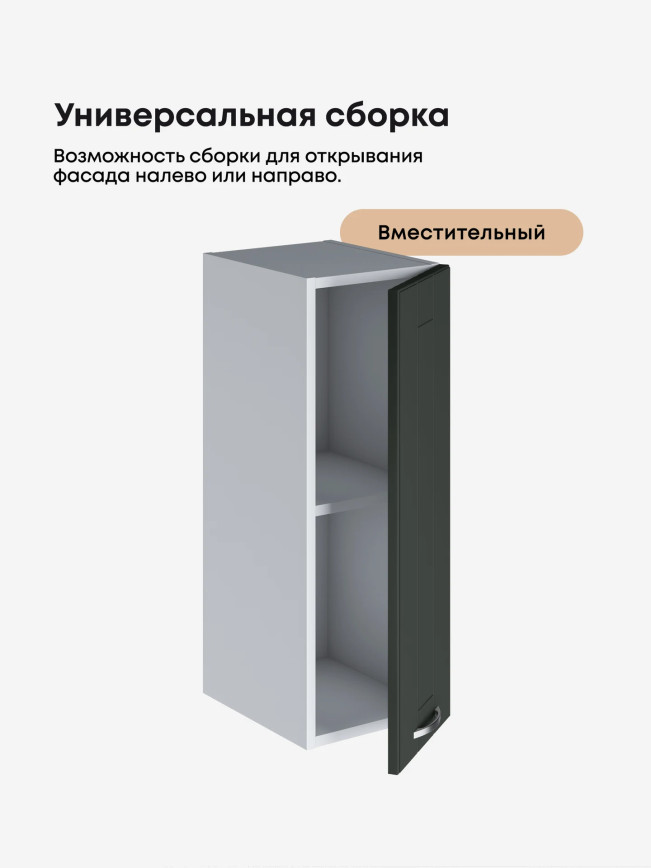 Модерн — Модерн_Ш250_Олива софт_3.jpg