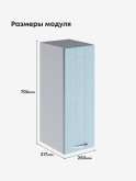 Модерн — Модерн_Ш250_Реалвуд скай_2.jpg