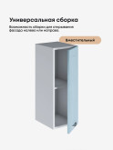 Модерн — Модерн_Ш250_Реалвуд скай_3.jpg