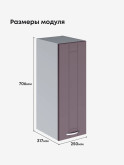 Модерн — Модерн_Ш250_Сирень софт_2.jpg