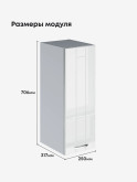 Модерн — Модерн_Ш250_Белый глянец_2.jpg