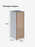 Модерн — Модерн_Ш250_Кофе с молоком_2.jpg