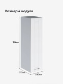 Модерн — Модерн_Ш250_Н9_Белый софт_2.jpg
