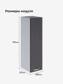 Модерн — Модерн_Ш250_Н9_Графит нубук_2.jpg