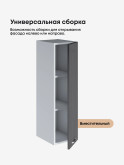 Модерн — Модерн_Ш250_Н9_Графит структурный_3.jpg