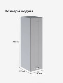 Модерн — Модерн_Ш250_Н9_Лайт грей софт_2.jpg