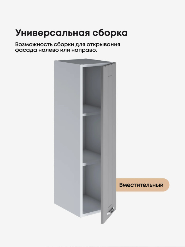 Модерн — Модерн_Ш250_Н9_Лайт грей софт_3.jpg