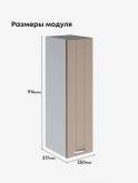 Модерн — Модерн_Ш250_Н9_Латте софт_2.jpg