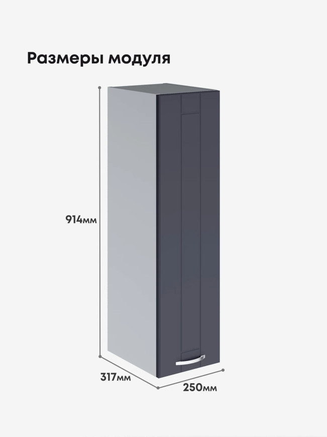 Модерн — Модерн_Ш250_Н9_Маренго софт_2.jpg