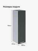Модерн — Модерн_Ш250_Н9_Олива софт_2.jpg