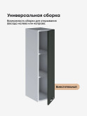 Модерн — Модерн_Ш250_Н9_Олива софт_3.jpg