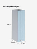 Модерн — Модерн_Ш250_Н9_Реалвуд скай_2.jpg