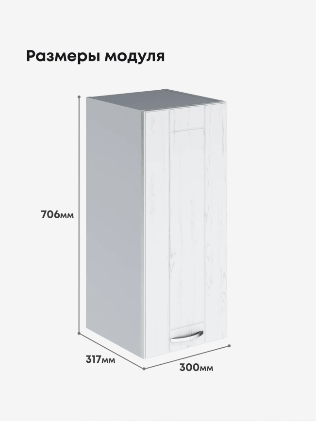 Модерн — Модерн_Ш300_Альберо браш серебро_2.jpg