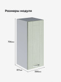 Модерн — Модерн_Ш300_Альберо эвкалипт_2.jpg