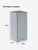 Модерн — Модерн_Ш300_Грин грей софт_2.jpg
