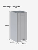 Модерн — Модерн_Ш300_Лайт грей софт_2.jpg