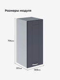 Модерн — Модерн_Ш300_Маренго софт_2.jpg