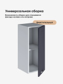 Модерн — Модерн_Ш300_Маренго софт_3.jpg