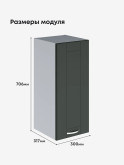 Модерн — Модерн_Ш300_Олива софт_2.jpg