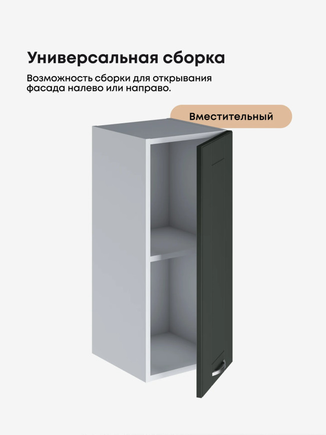 Модерн — Модерн_Ш300_Олива софт_3.jpg