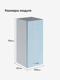 Модерн — Модерн_Ш300_Реалвуд скай_2.jpg