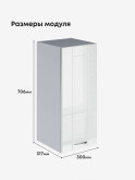 Модерн — Модерн_Ш300_Белый глянец_2.jpg