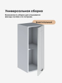 Модерн — Модерн_Ш300_Белый глянец_3.jpg