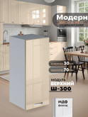 Модерн — Модерн_Ш300_Ваниль глянец_1.jpg