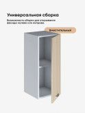 Модерн — Модерн_Ш300_Ваниль глянец_3.jpg