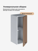 Модерн — Модерн_Ш300_Кофе с молоком_3.jpg