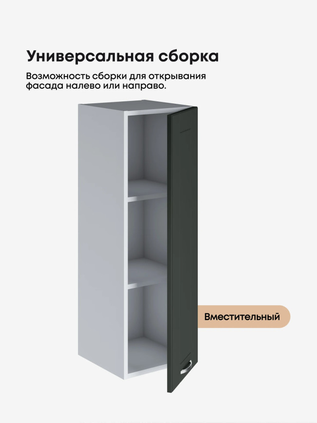 Модерн — Модерн_Ш300_Н9_Олива софт_3.jpg