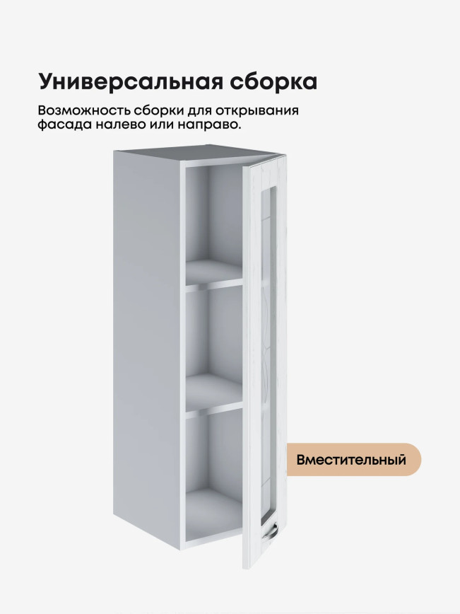 Модерн — Модерн_Ш300_Н9_стекло_Альберо браш серебро_3.jpg