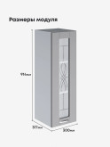 Модерн — Модерн_Ш300_Н9_стекло_Лайт грей софт_2.jpg