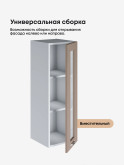 Модерн — Модерн_Ш300_Н9_стекло_Латте софт_3.jpg