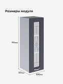Модерн — Модерн_Ш300_Н9_стекло_Маренго софт_2.jpg