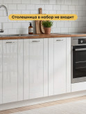 Модерн — ВиолаНео_Модерн_общие_Белый глянец_1.jpg