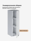 Модерн — Модерн_Ш300_Н9_стекло_Белый глянец_3.jpg