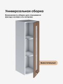 Модерн — Модерн_Ш300_Н9_стекло_Кофе с молоком_3.jpg