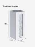 Модерн — Модерн_Ш300_стекло_Белый софт_2.jpg