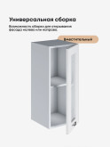 Модерн — Модерн_Ш300_стекло_Белый софт_3.jpg