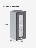 Модерн — Модерн_Ш300_стекло_Графит структурный_2.jpg